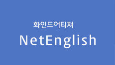 NetEnglish